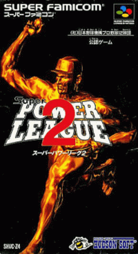 Super Power League 2 Super Famicom  box art